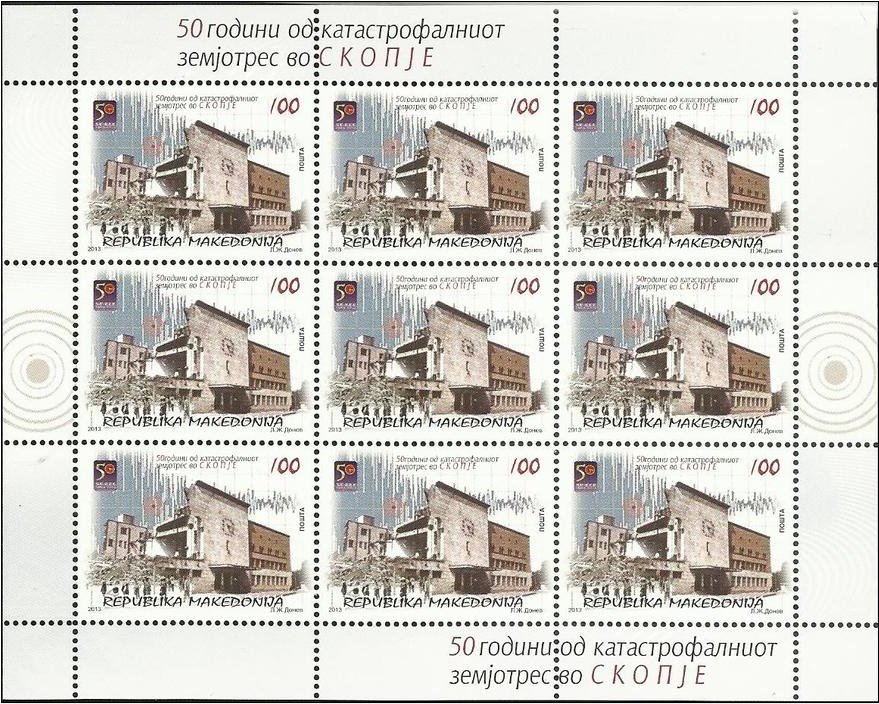 Macedonia Stamps Earthquake Skopje Station Clock 1992